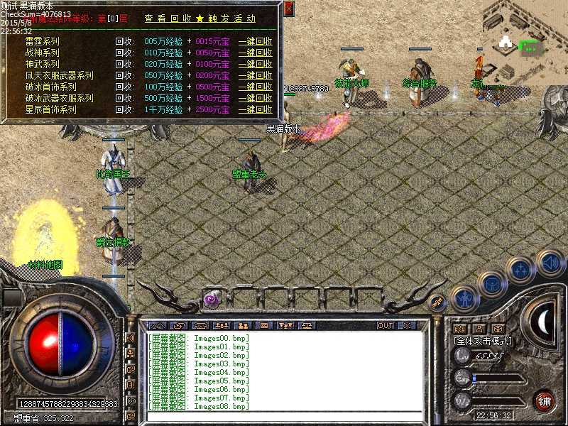 Images09.bmp