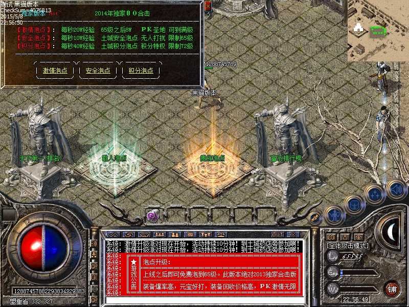 Images17.bmp
