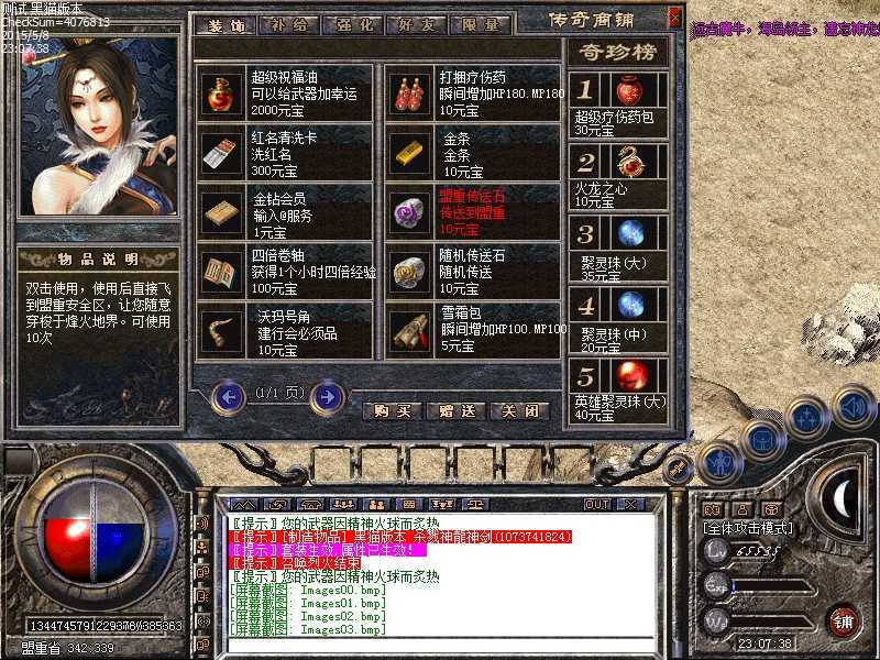 Images04.bmp