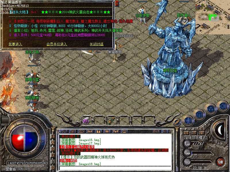 Images19.bmp