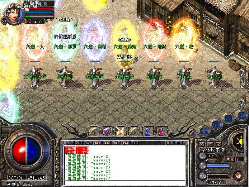 Images07.bmp