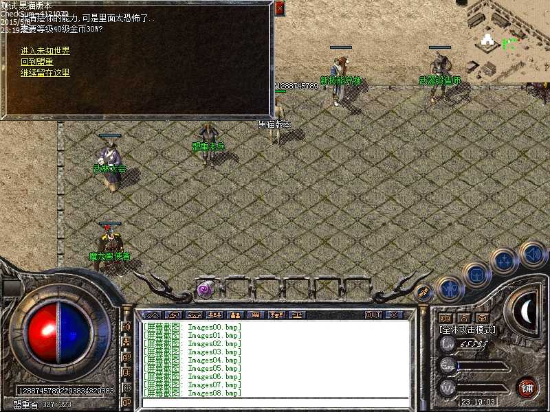 Images09.bmp