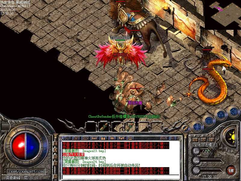 Images25.bmp