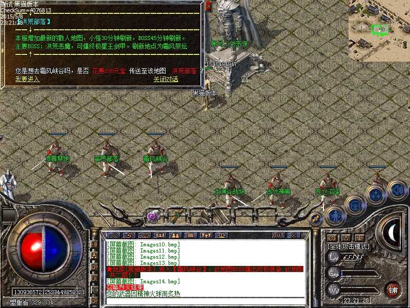 Images15.bmp