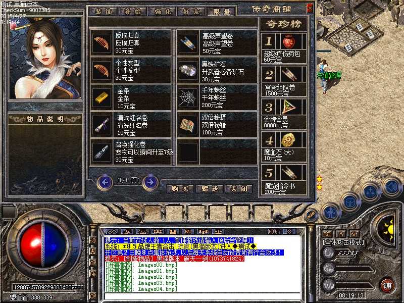 Images05.bmp