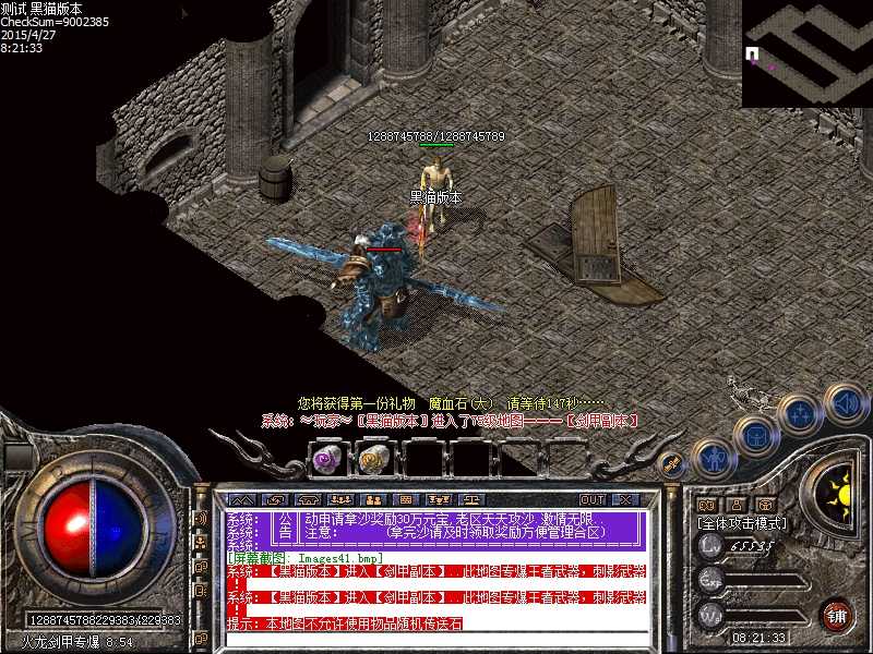 Images42.bmp