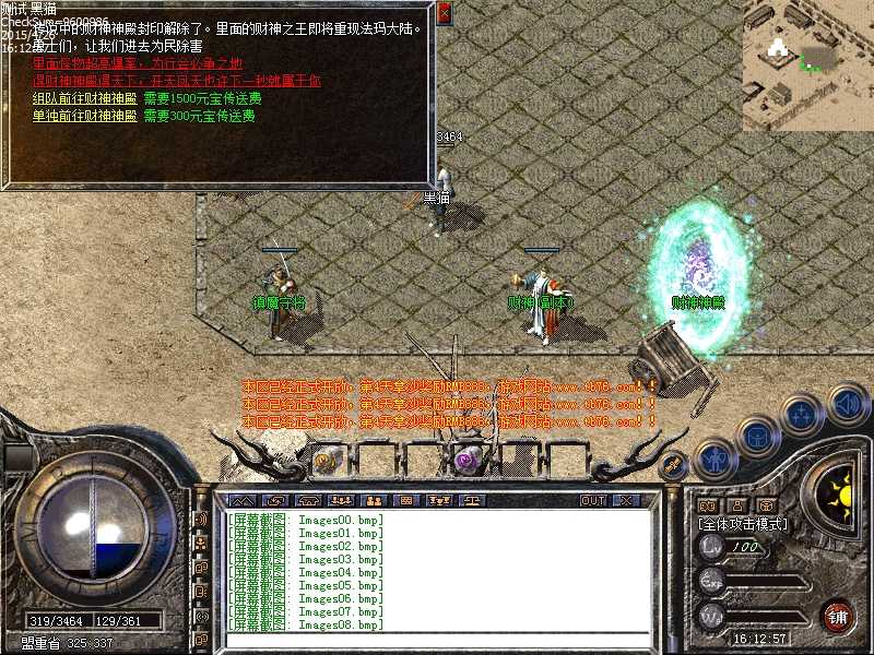 Images09.bmp