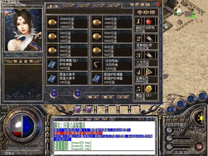 Images03.bmp
