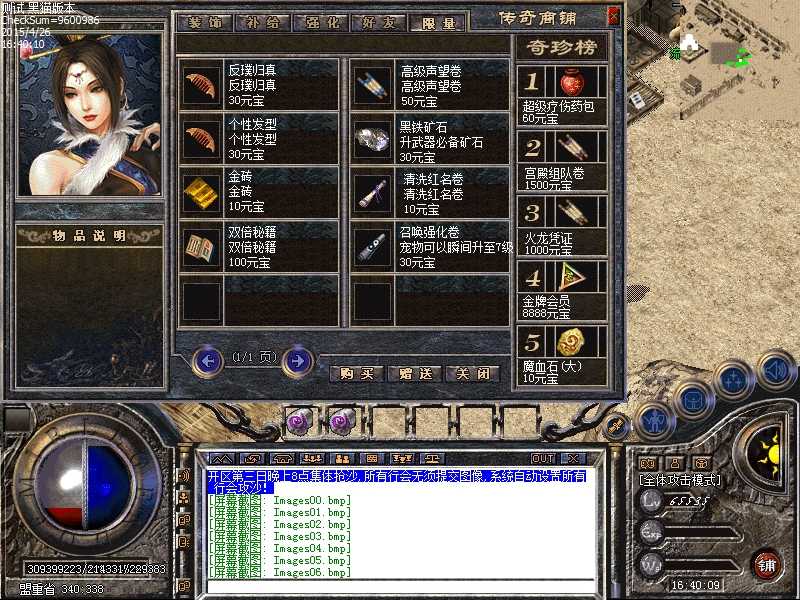 Images07.bmp