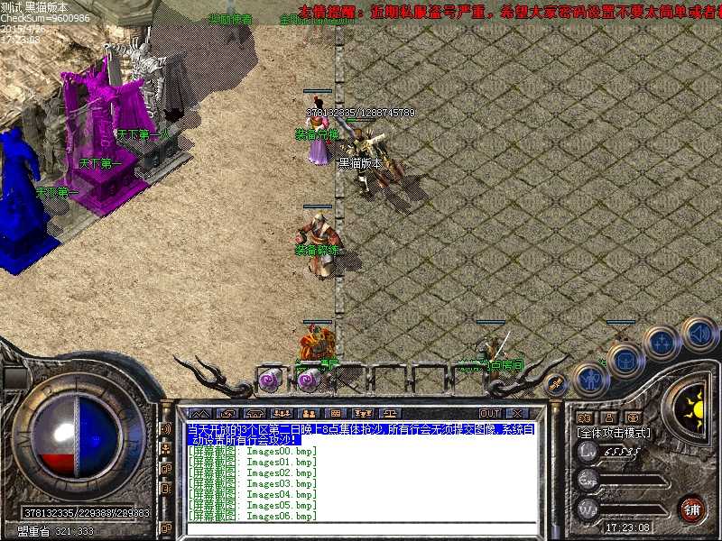 Images07.bmp