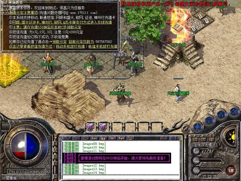 Images15.bmp