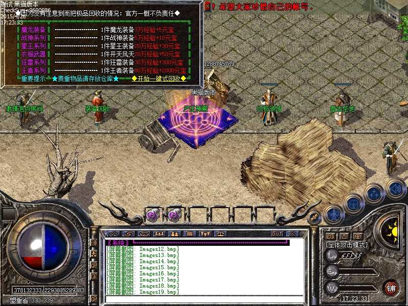 Images20.bmp