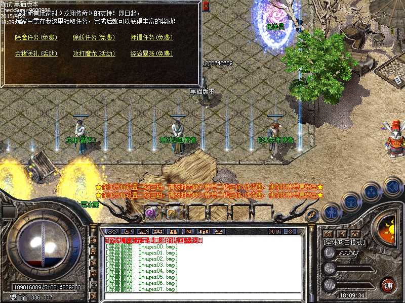 Images08.bmp