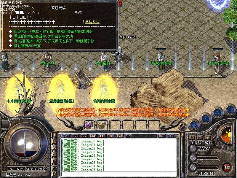 Images09.bmp