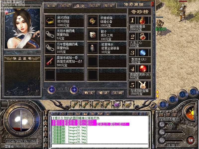 Images36.bmp