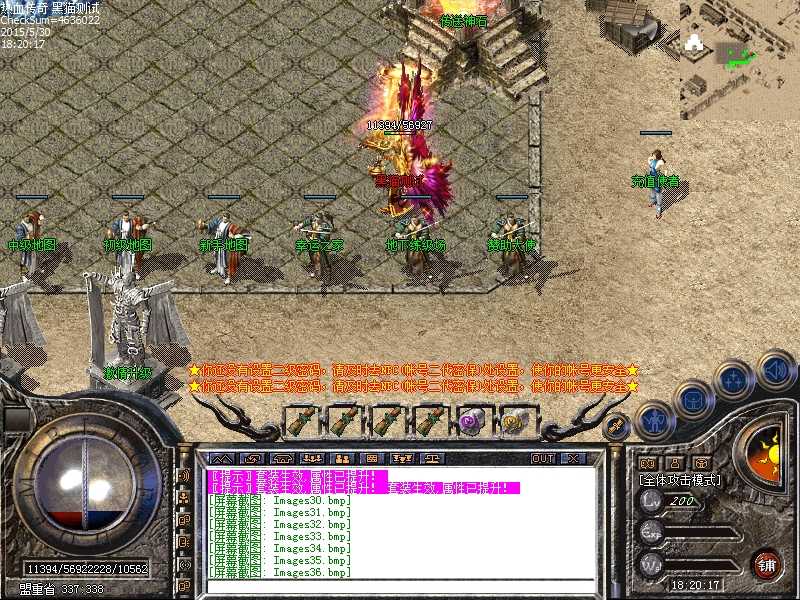 Images37.bmp