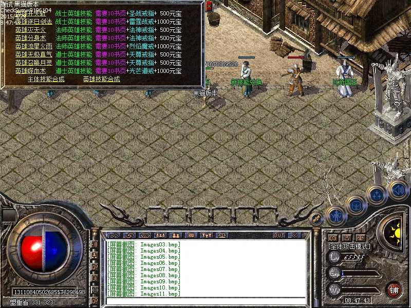 Images12.bmp