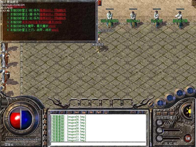Images13.bmp