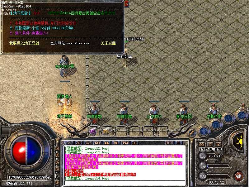 Images25.bmp