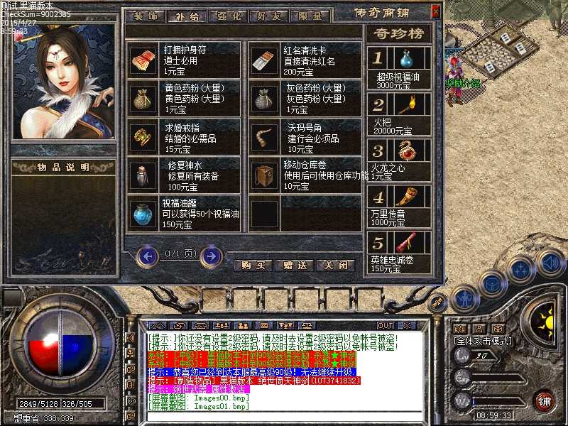 Images02.bmp