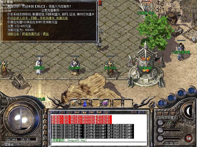 Images01.bmp