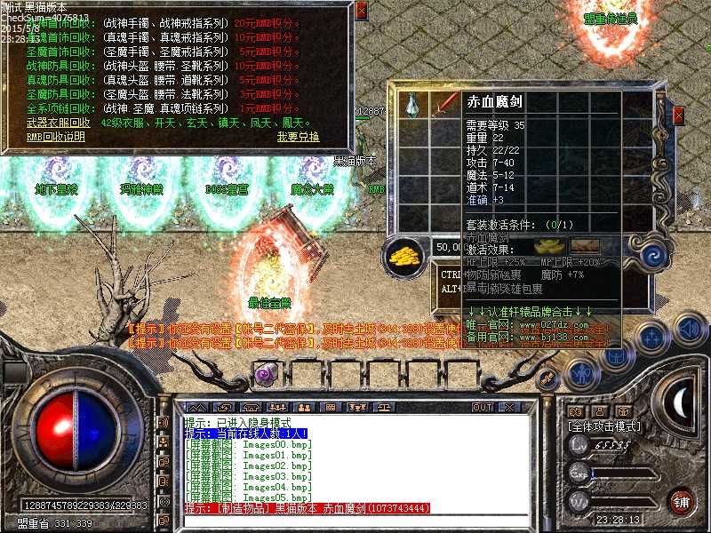 Images06.bmp