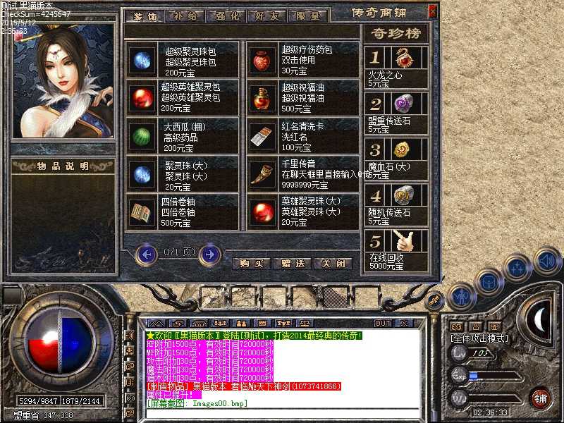 Images01.bmp