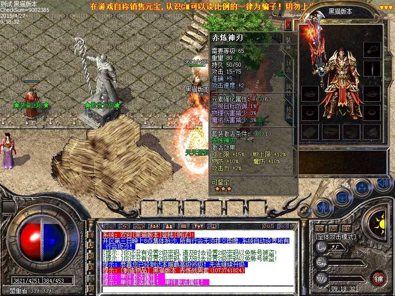 Images00.bmp