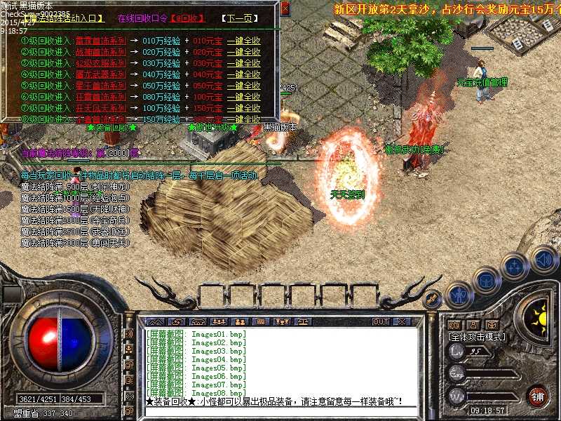 Images09.bmp