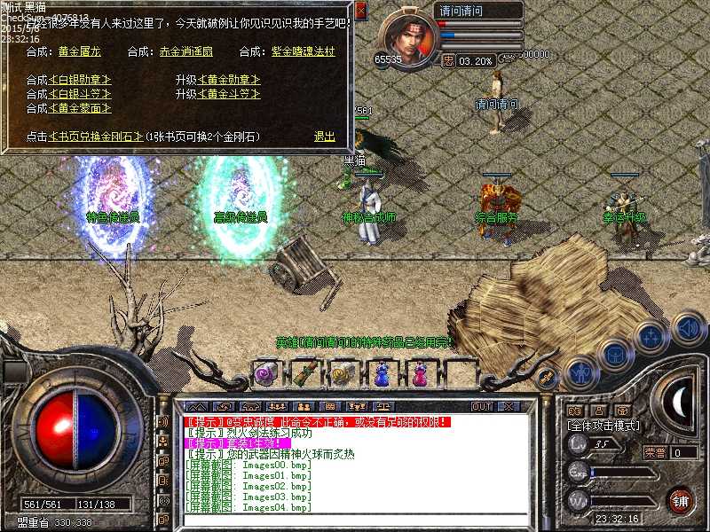 Images05.bmp