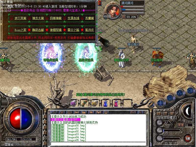 Images06.bmp