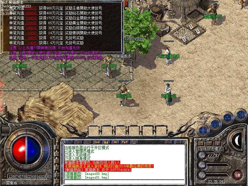 Images02.bmp