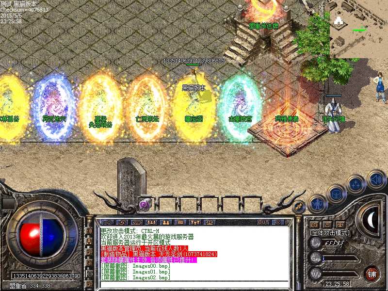 Images03.bmp