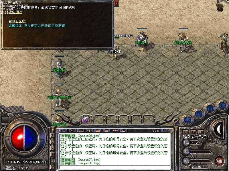 Images09.bmp