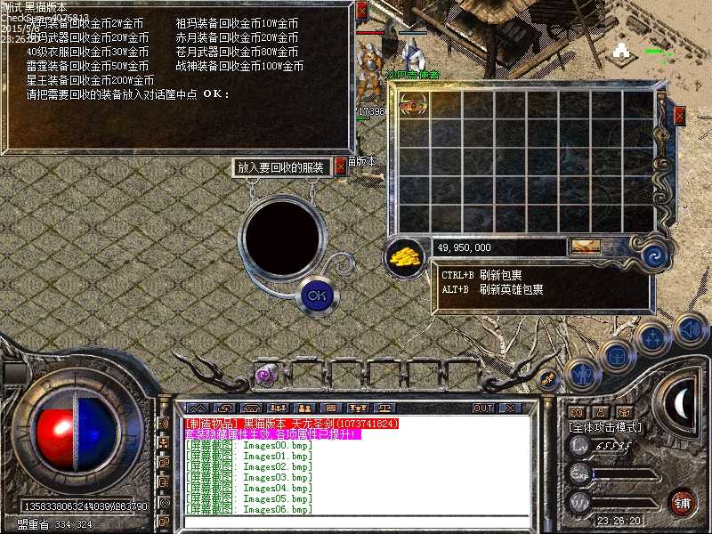 Images07.bmp