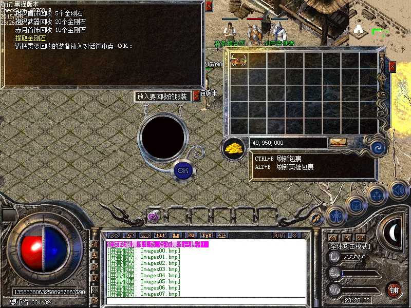 Images08.bmp