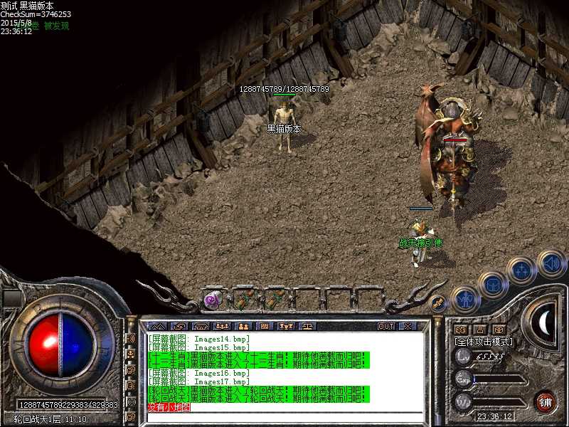 Images18.bmp