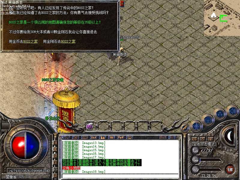 Images19.bmp