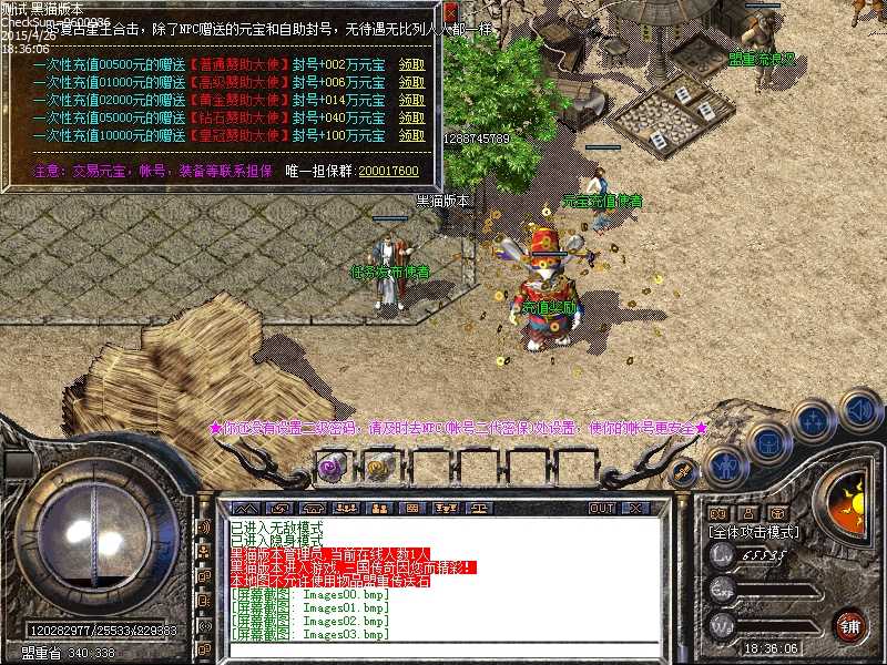 Images04.bmp