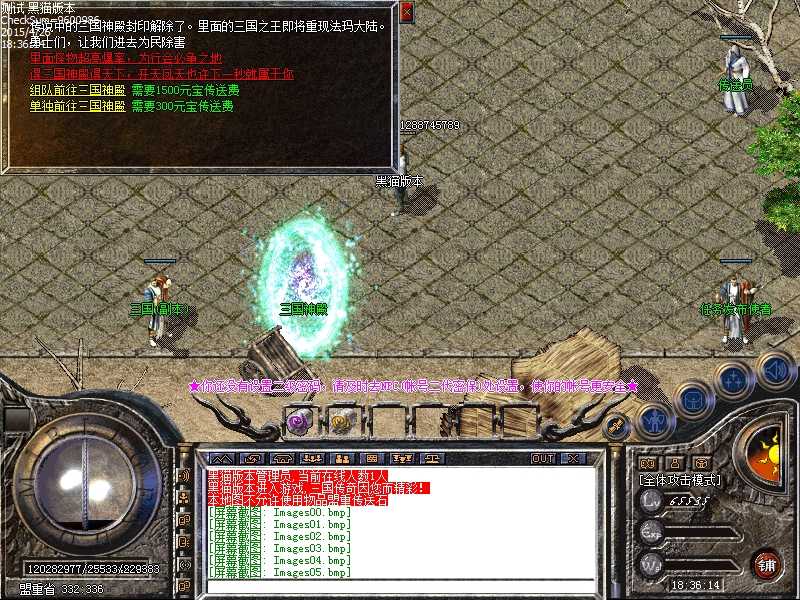 Images06.bmp