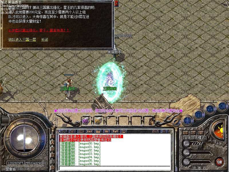 Images07.bmp