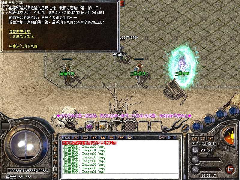 Images08.bmp