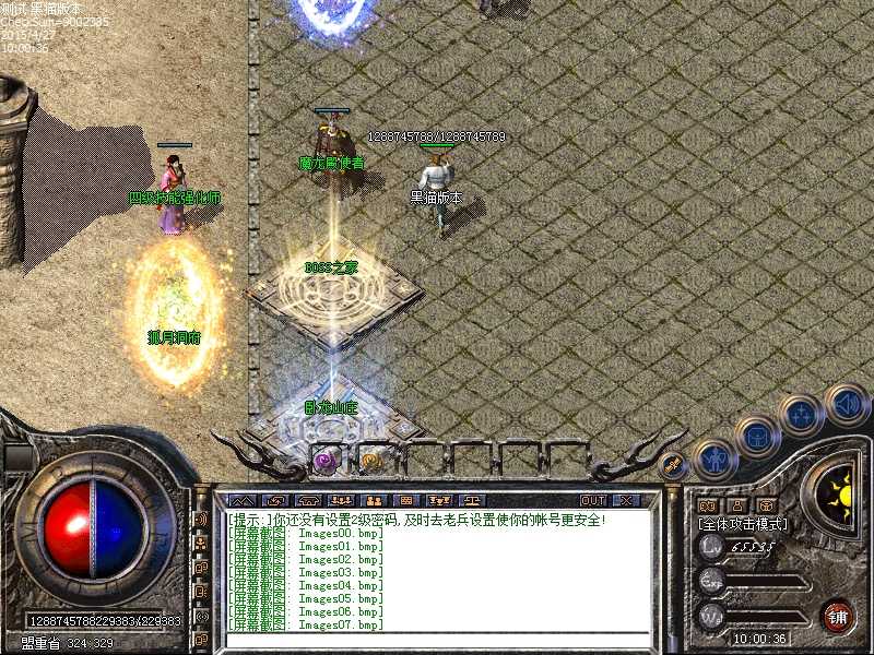Images08.bmp