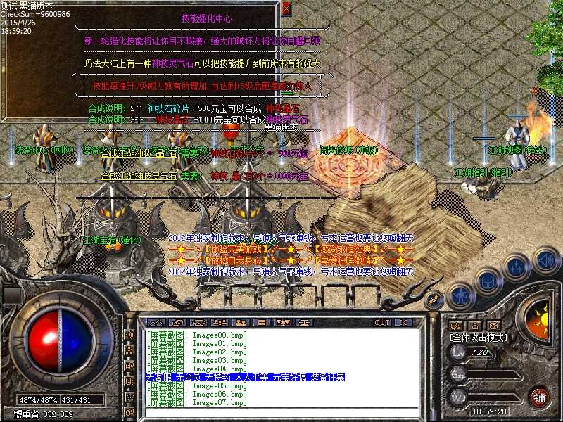 Images08.bmp