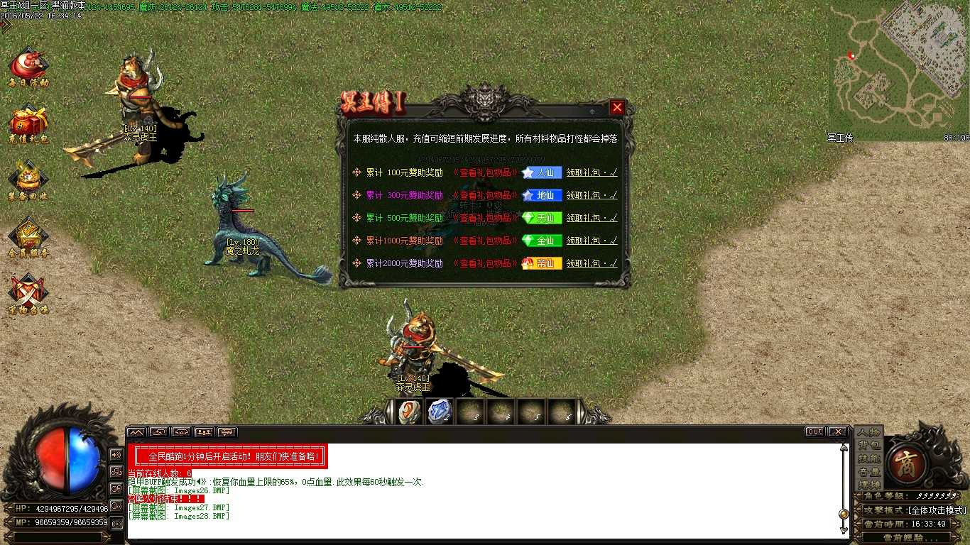 Images29.BMP