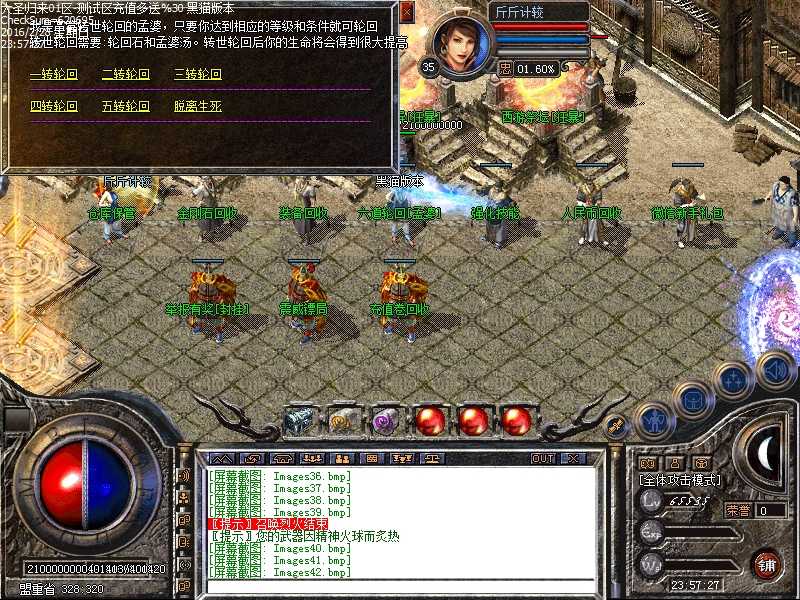 Images43.bmp