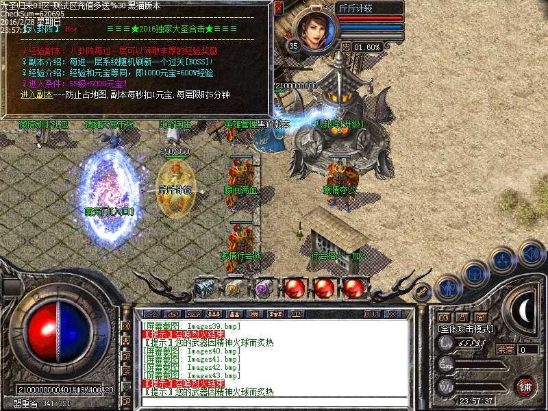 Images44.bmp