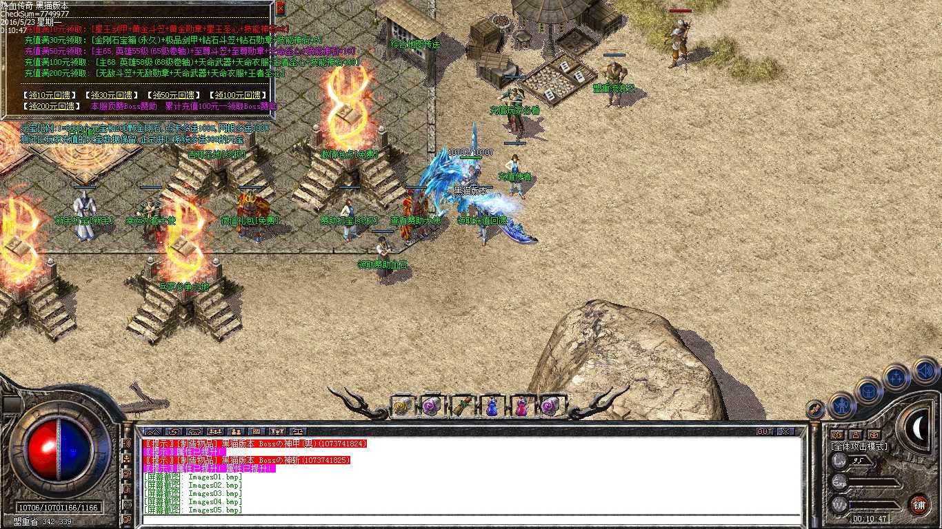 Images06.bmp