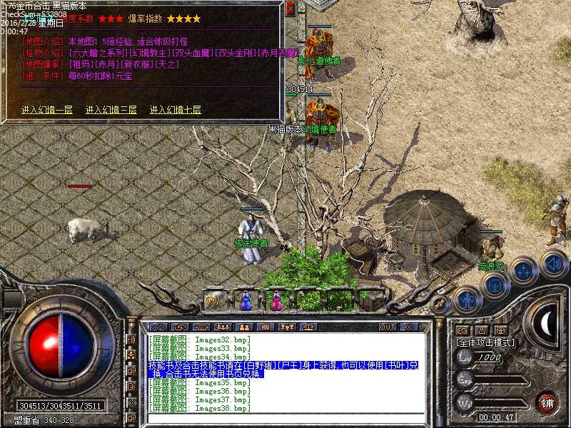 Images39.bmp