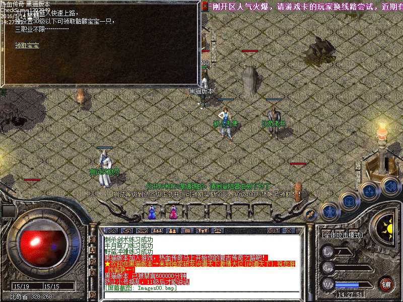 Images01.bmp